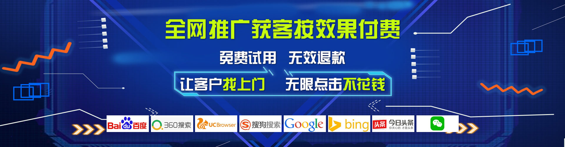 江汉百度推广费用