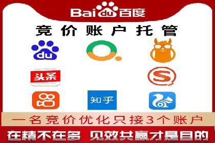 百度信息流广告如何实现高转化率