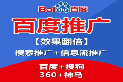 案例剖析：信息流广告精准投放案例